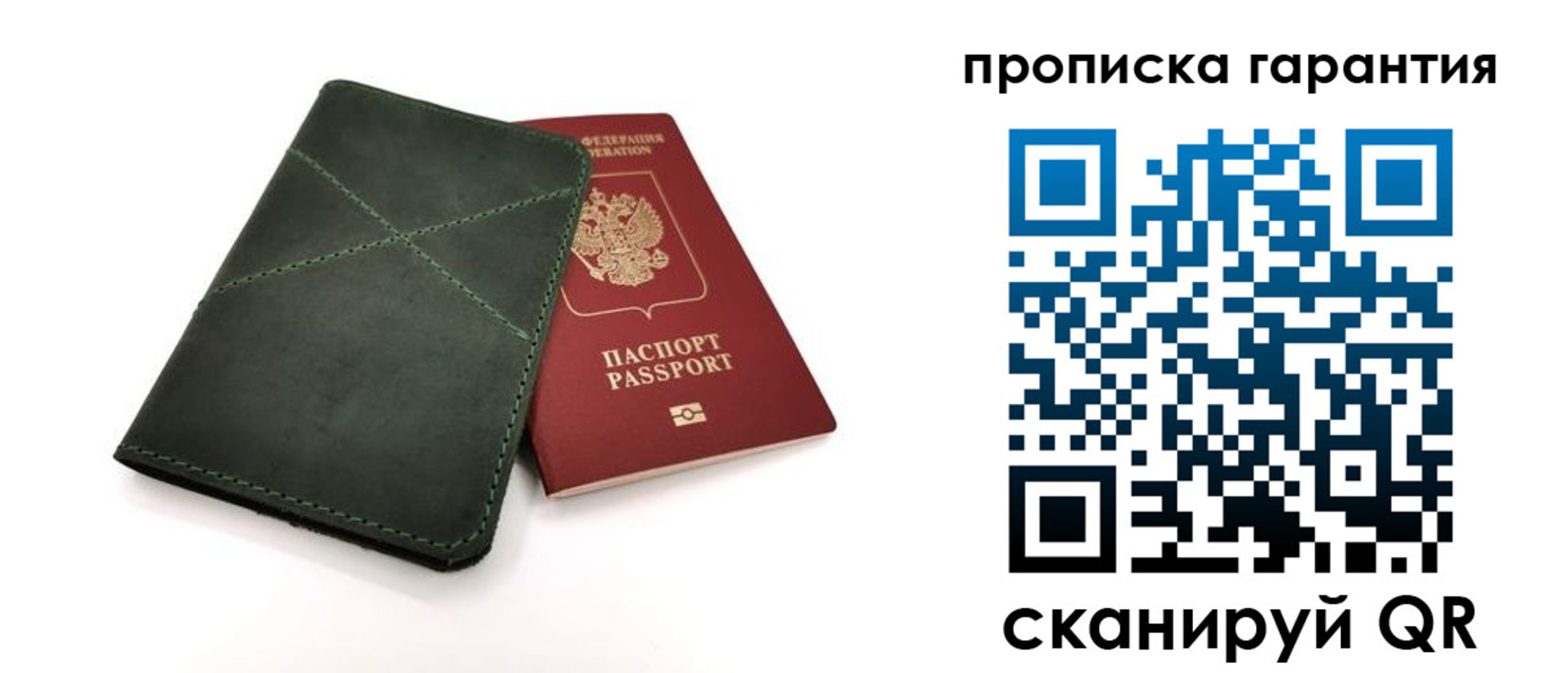 временная регистрация поиск в Мензелинске