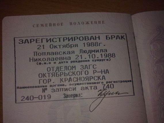 прописка в Мензелинске