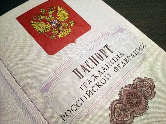 прописка в Мензелинске